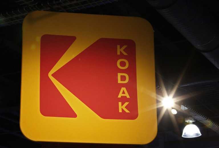 Kodak: Στροφή στην παραγωγή φαρμακευτικών ουσιών