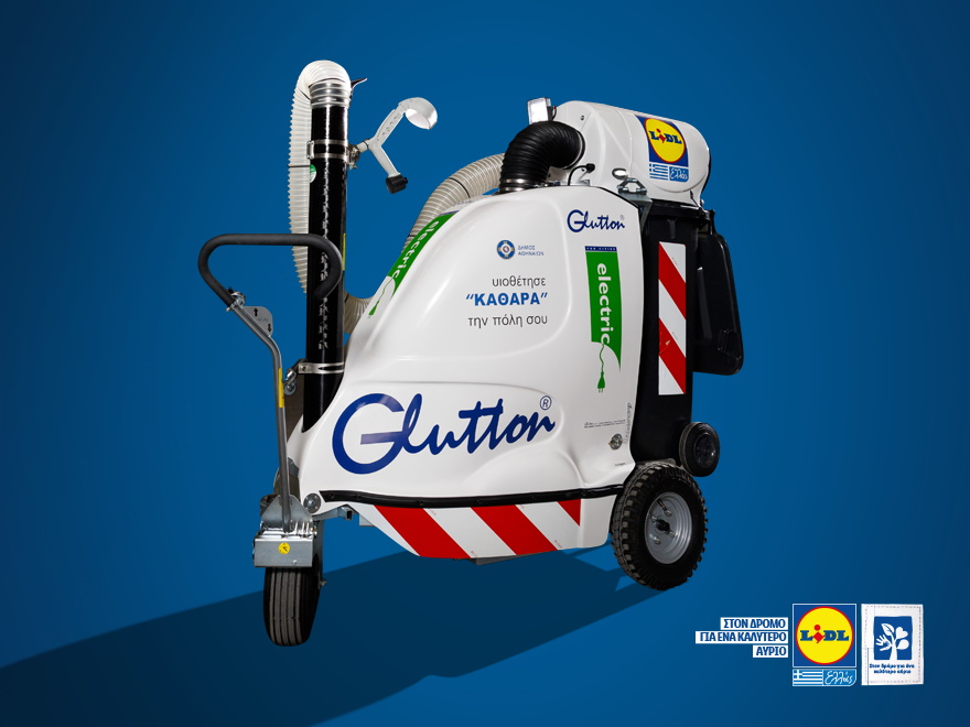 Η Lidl Ελλάς στηρίζει το πρόγραμμα «Υιοθέτησε την πόλη σου» με καινοτόμο εξοπλισμό οδοκαθαρισμού