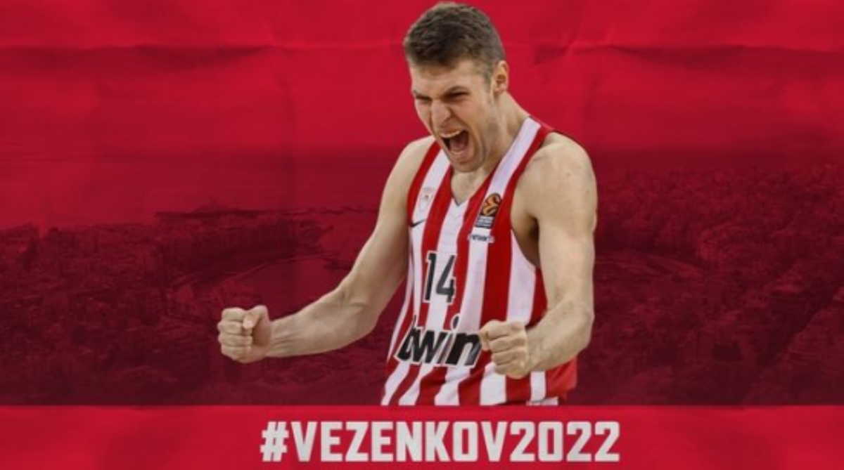 Ολυμπιακός και Βεζένκοφ συνεχίζουν μαζί ως το 2022!