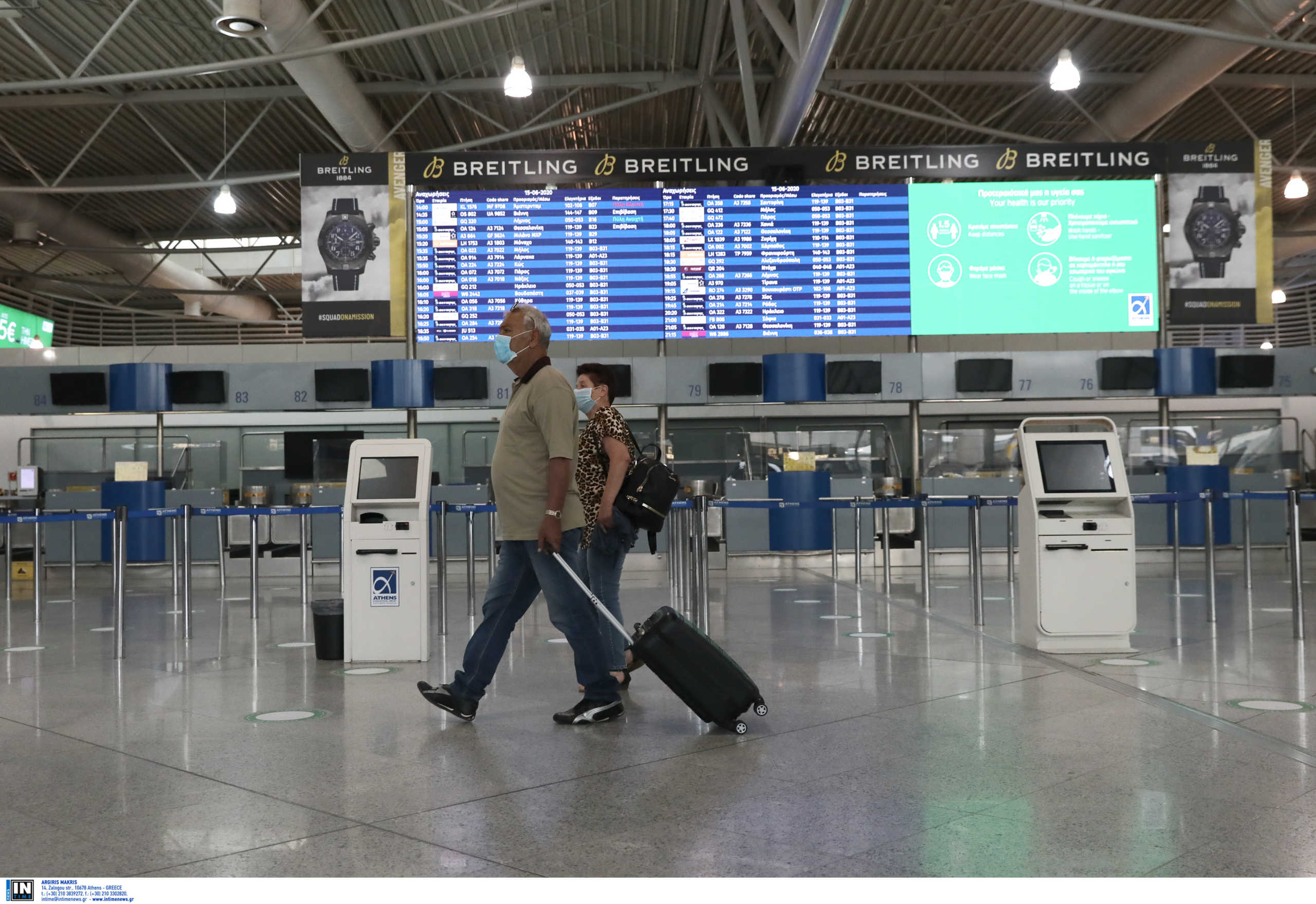 Χωρίς καραντίνα στην Ελλάδα οι εμβολιασμένοι ισραηλινοί ταξιδιώτες – Τι λέει η ΝΟΤΑΜ