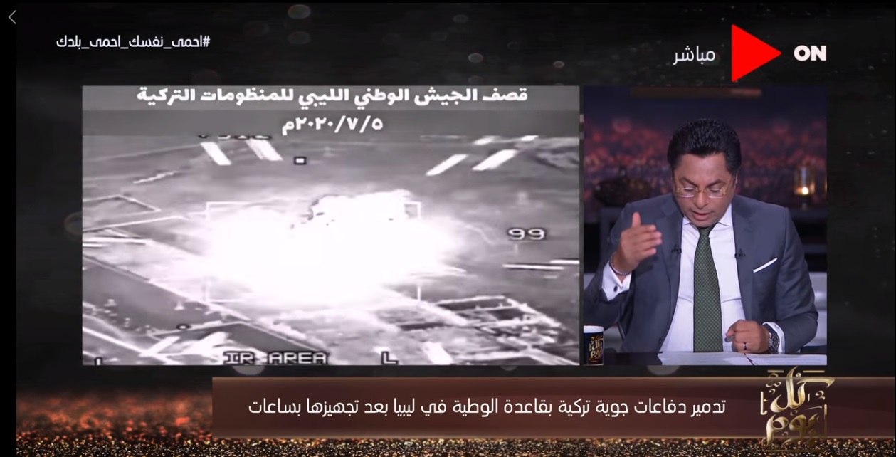 Λιβύη: Οι πρώτες εικόνες από την επίθεση στην τουρκική βάση Αλ Ουατίγια (video)