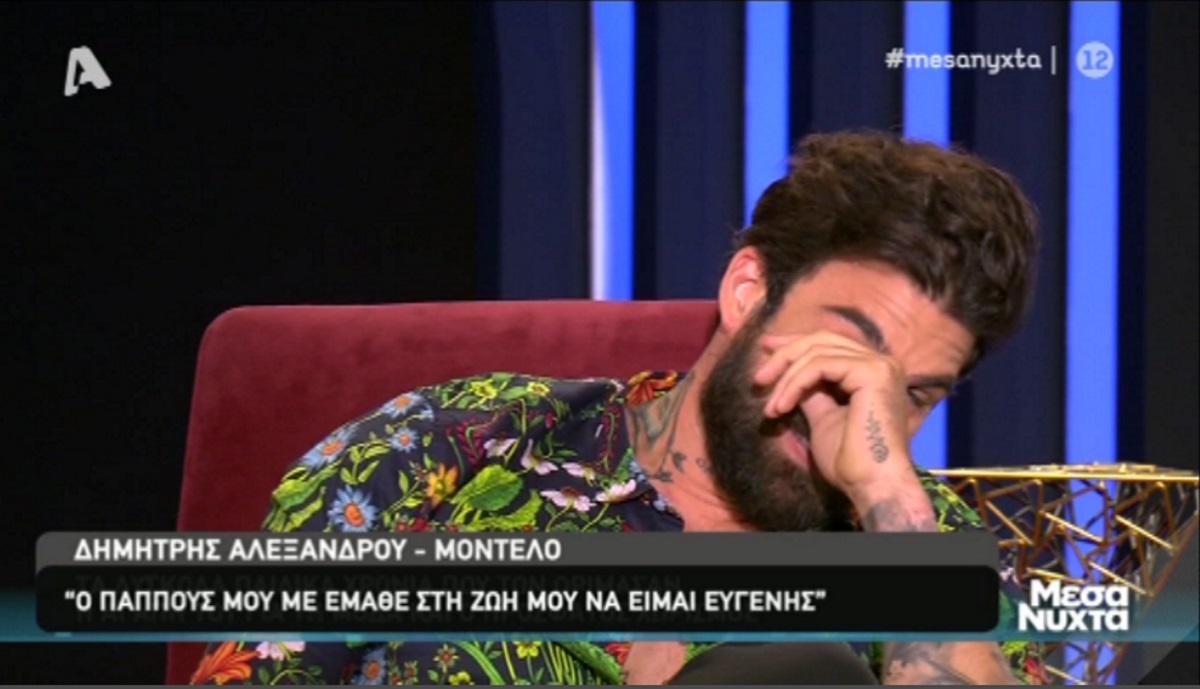 Με δάκρυα στα μάτια ο Δημήτρης Αλεξάνδρου! Δεν μπόρεσε να συγκρατήσει τη συγκίνησή του…