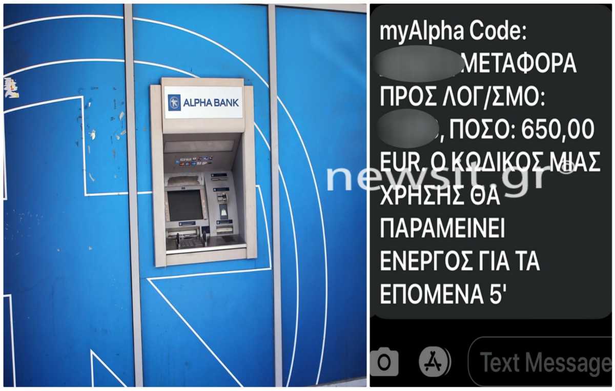 Alpha Bank