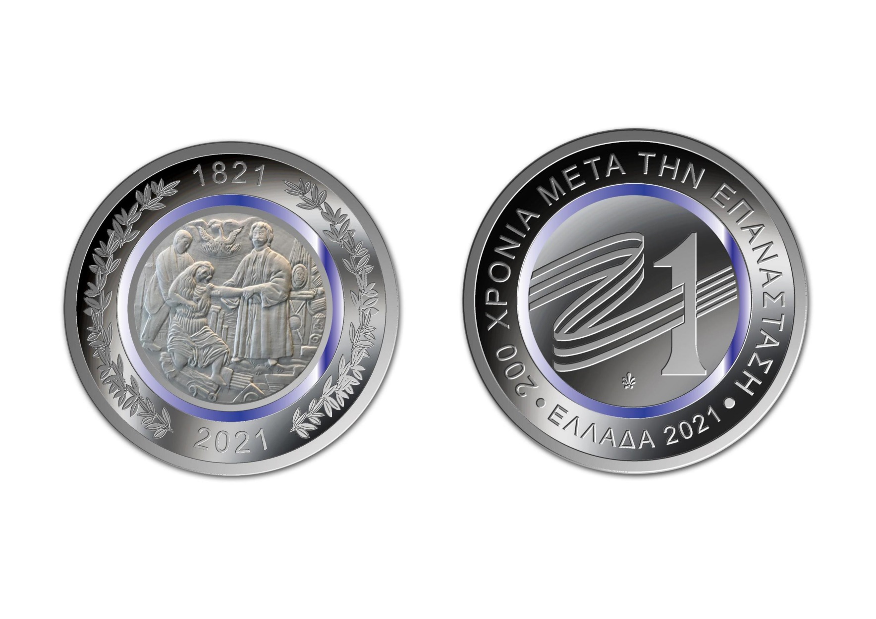 Το αναμνηστικό νόμισμα της 25ης Μαρτίου 2021 έδειξε η Αγγελοπούλου στην Σακελλαροπούλου (pics)