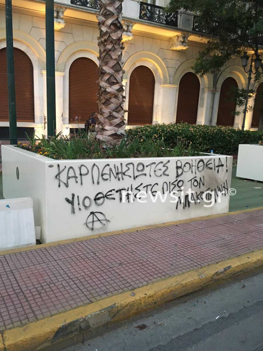 επεισόδια