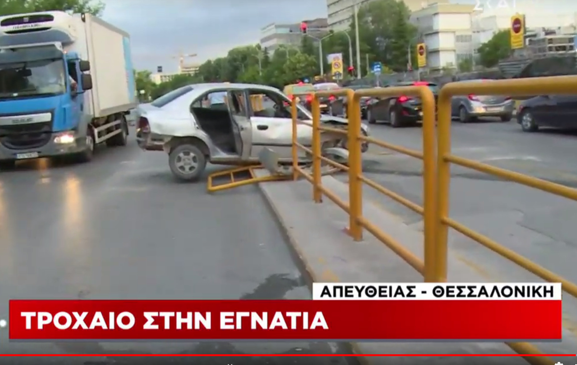 Περίεργο τροχαίο στην Θεσσαλονίκη – Τι καταγγέλλει ο ιδιοκτήτης του αυτοκινήτου (video)