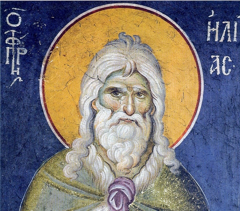 Σήμερα είναι η γιορτή του Άη – Λια