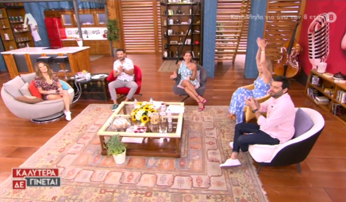 Τίτλοι τέλους για το “Καλύτερα δε γίνεται”! Η Ναταλία Γερμανού αποχαιρέτησε το τηλεοπτικό κοινό