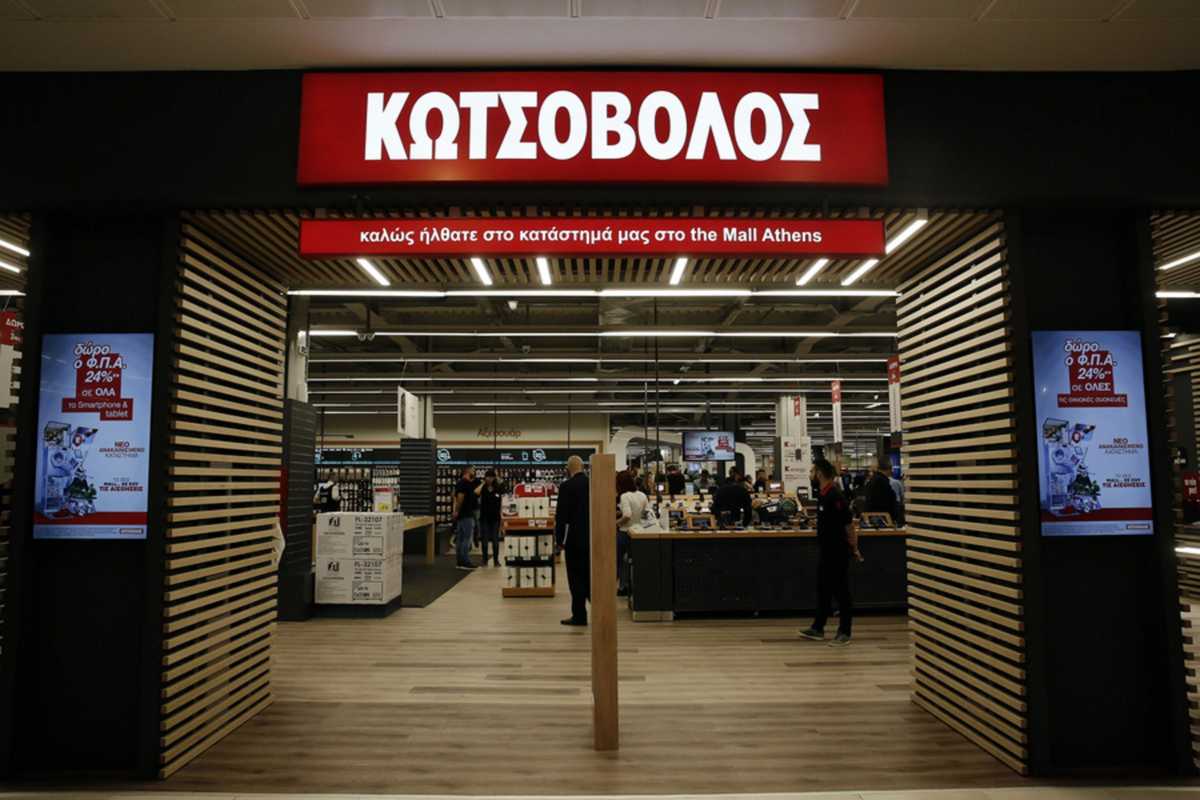 Κωτσόβολος: Μέσα σε 4 χρόνια οι πωλήσεις αυξήθηκαν κατά 46%