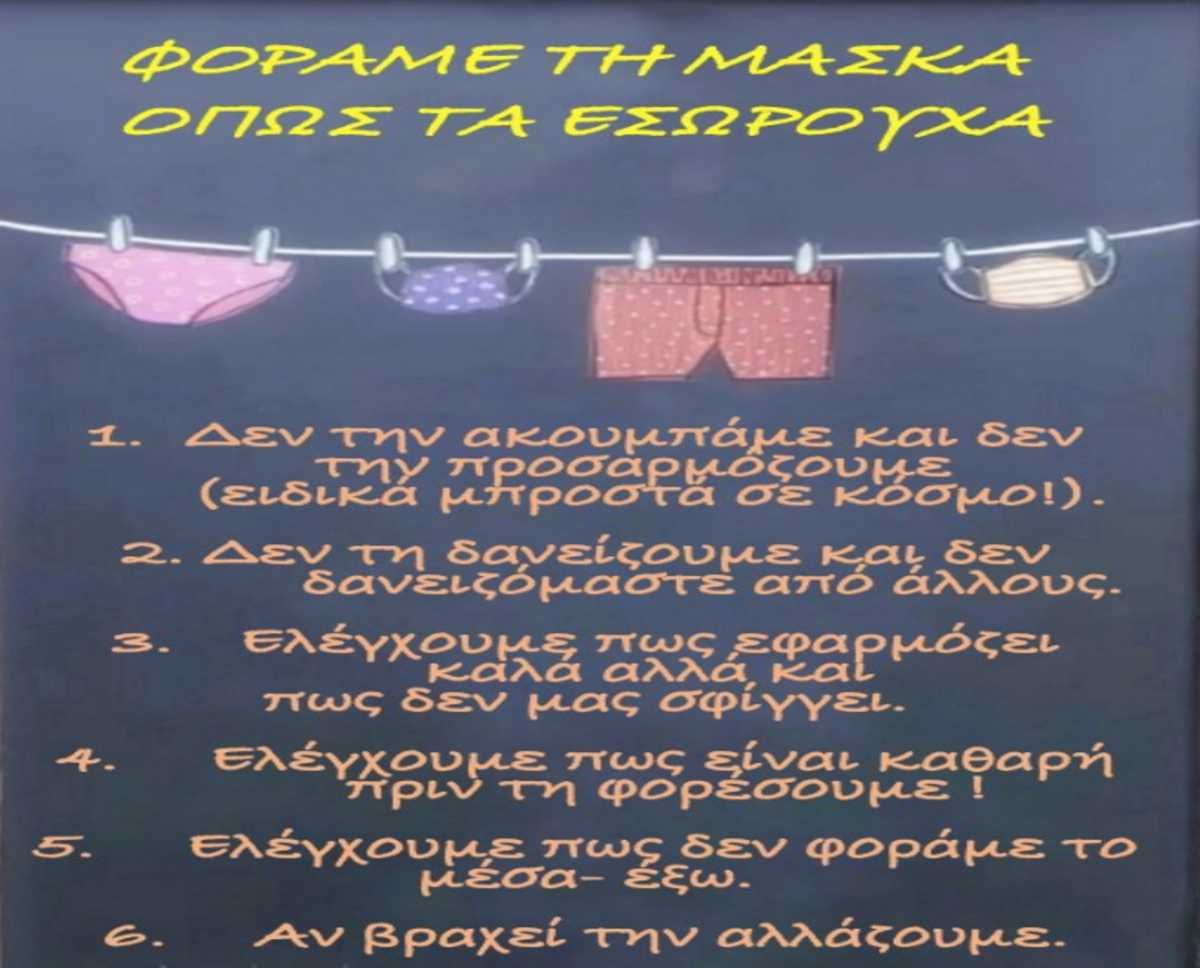 Μόσιαλος