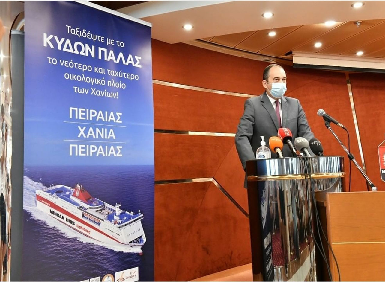 Μινωικές Γραμμές: Εγκαίνια για το ταχύτερο πλοίο στο δρομολόγιο Πειραιάς – Χανιά