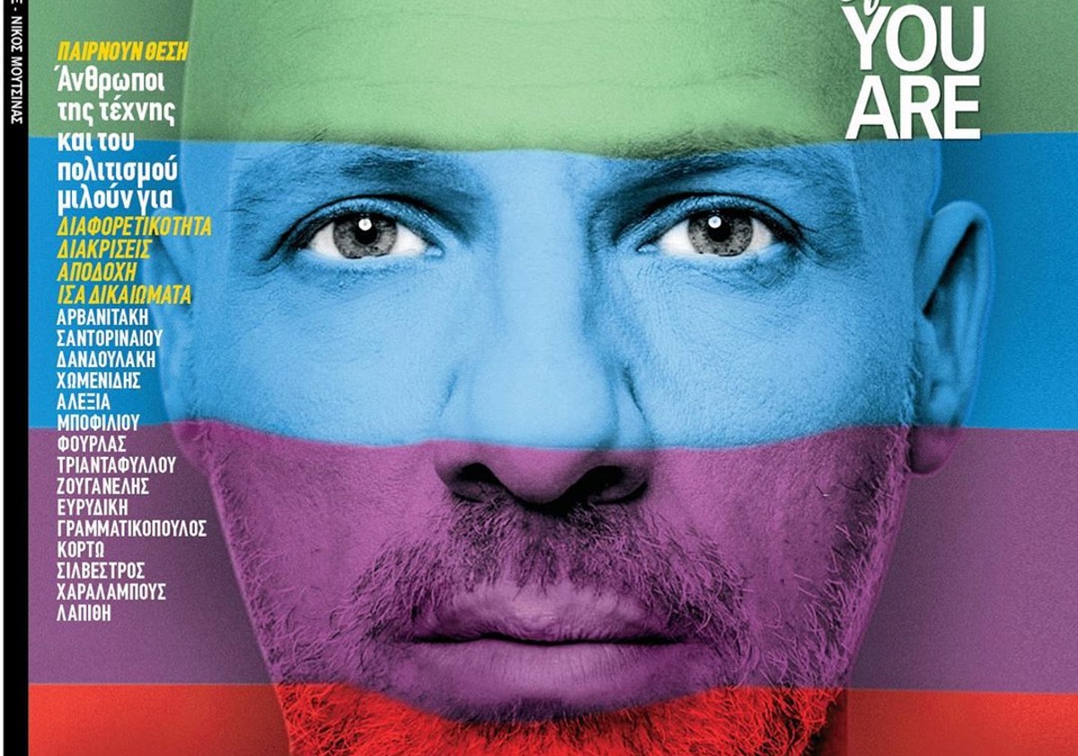 Ο Νίκος Μουτσινάς δίνει την πιο τολμηρή του συνέντευξη: «Δεν θεωρώ ότι αυτό που είμαι είναι διαφορετικό»