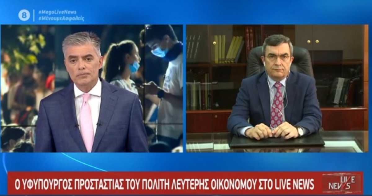 Οικονόμου σε Live News: Η ελληνική αστυνομία δεν είναι παρακράτος