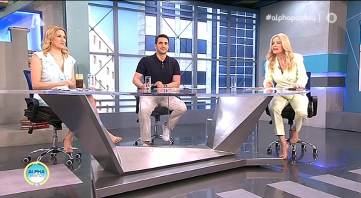 Άφωνοι οι παρουσιαστές στον Alpha: «Σε 3 μήνες έχασα 36 κιλά»