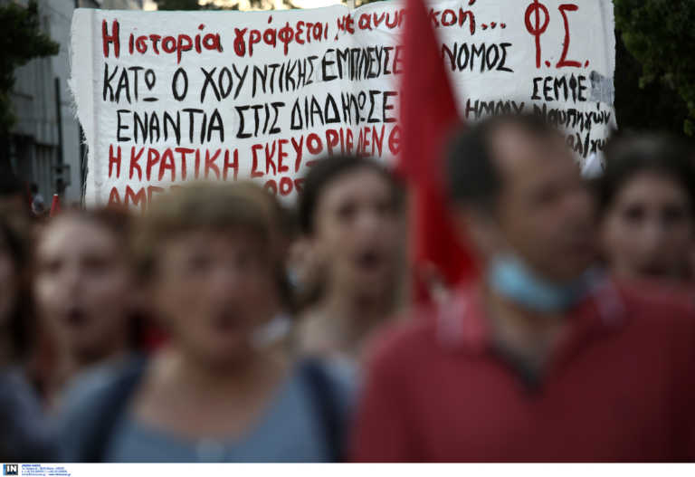 Αθήνα: Πανεκπαιδευτικό συλλαλητήριο στο κέντρο