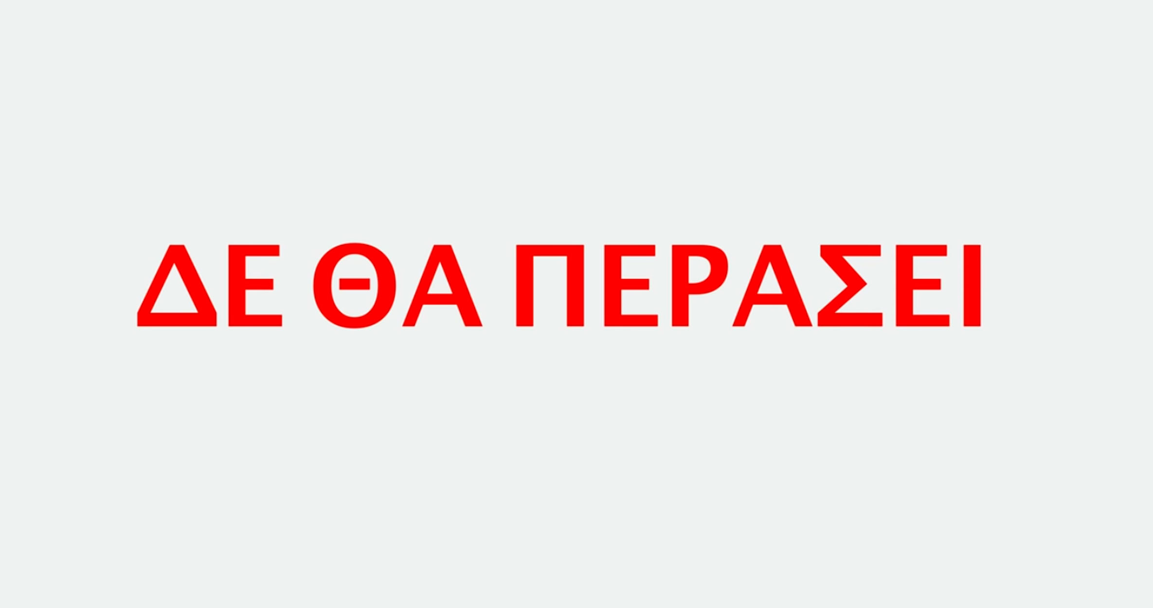 Με Bella Ciao, Πρωτομαγιά, Λαμπράκη και… Τζορτζ Φλόιντ το video του ΣΥΡΙΖΑ για τις διαδηλώσεις