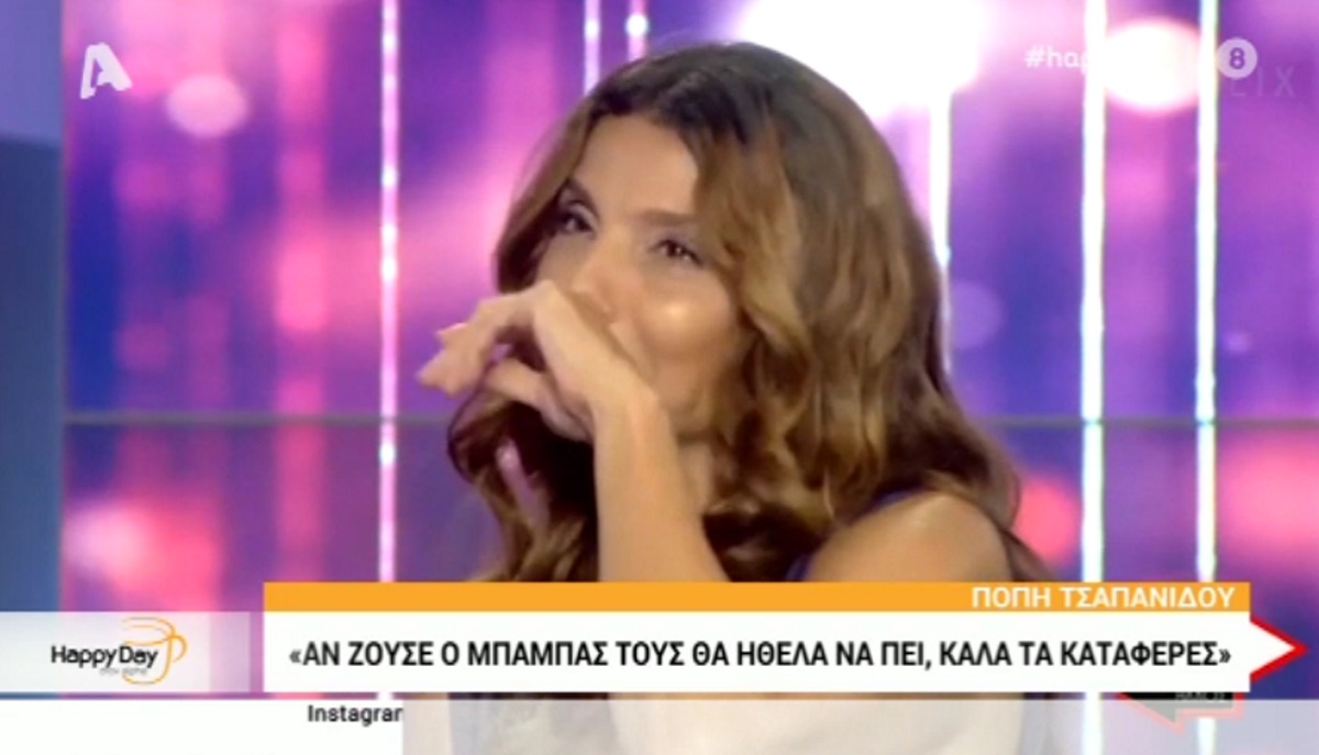 Συγκινήθηκε η Πόπη Τσαπανίδου στον αέρα της ΕΡΤ! Με δυσκολία συγκρατούσε τα δάκρυά της
