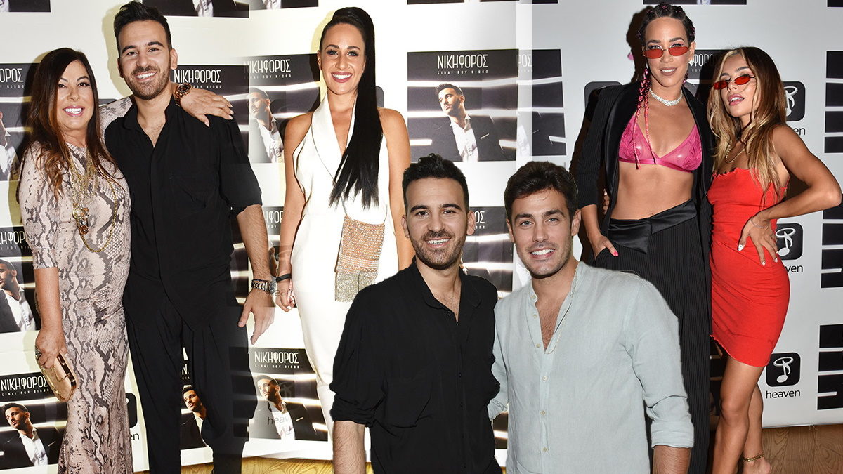 Διάσημες και λαμπερές παρουσίες στην παρουσίαση δίσκου του Νικηφόρου! Φωτογραφίες