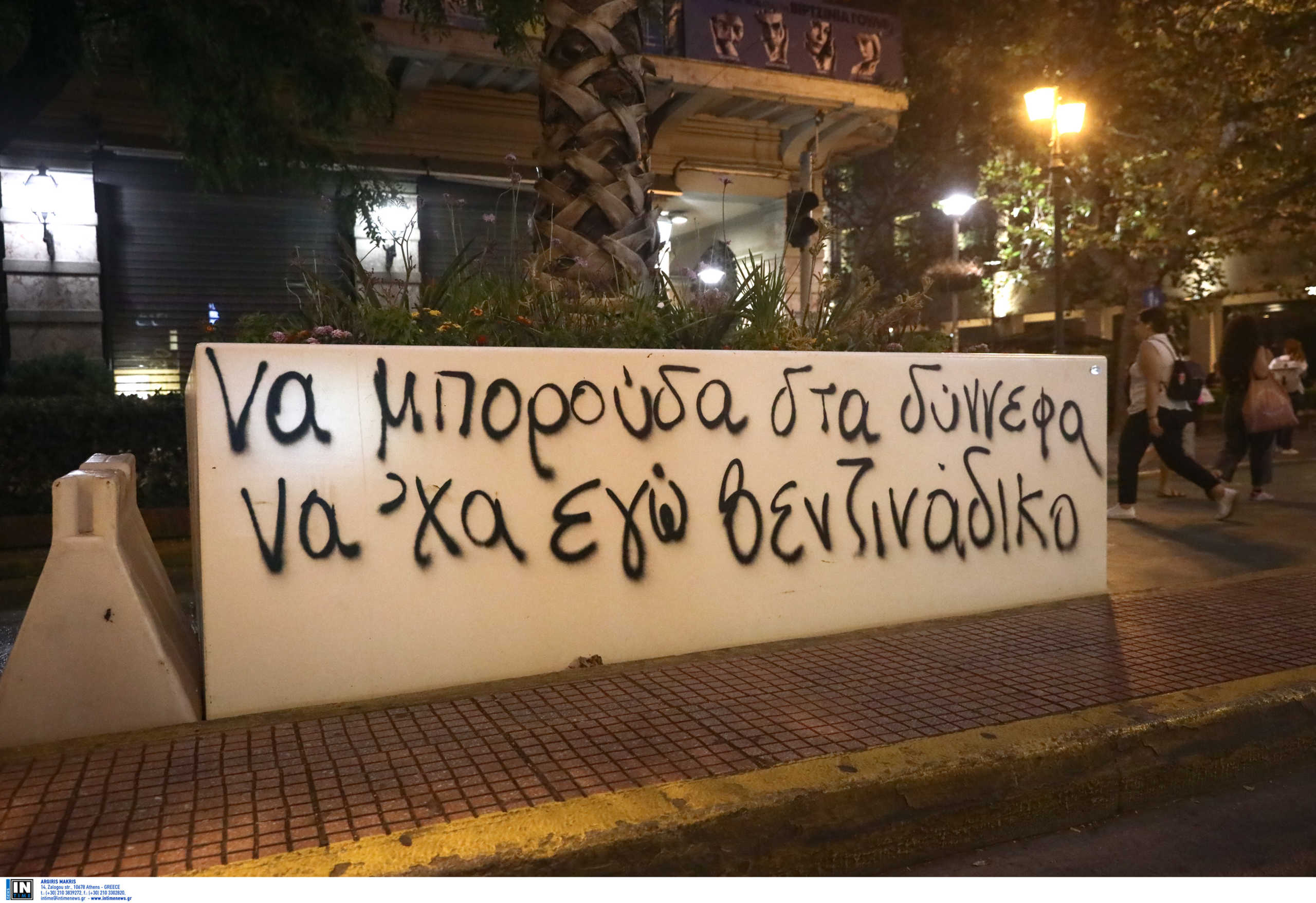 Σαν… καινούργιες ξανά οι ζαρντινιέρες – Μπακογιάννης: Ματαιοπονούν όσοι προσπαθούν να καταστρέψουν