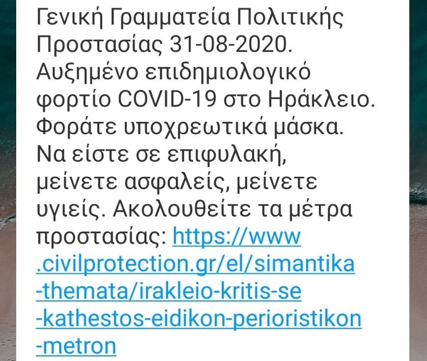 Ιrakleio