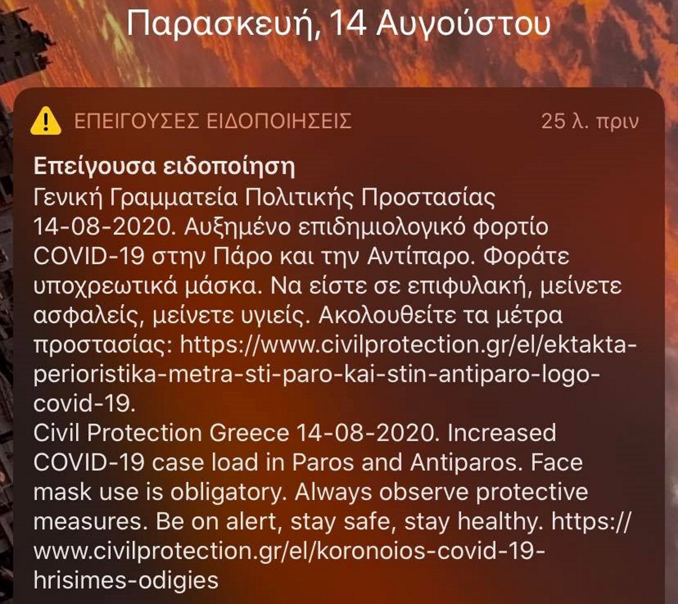 112
