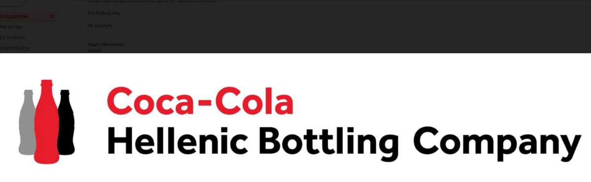 Coca Cola HBC: Μείωση κατά 14,7% στα έσοδα του α’ εξαμήνου