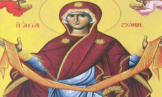 Που βρίσκεται σήμερα η Αγία Ζώνη της Παναγίας;