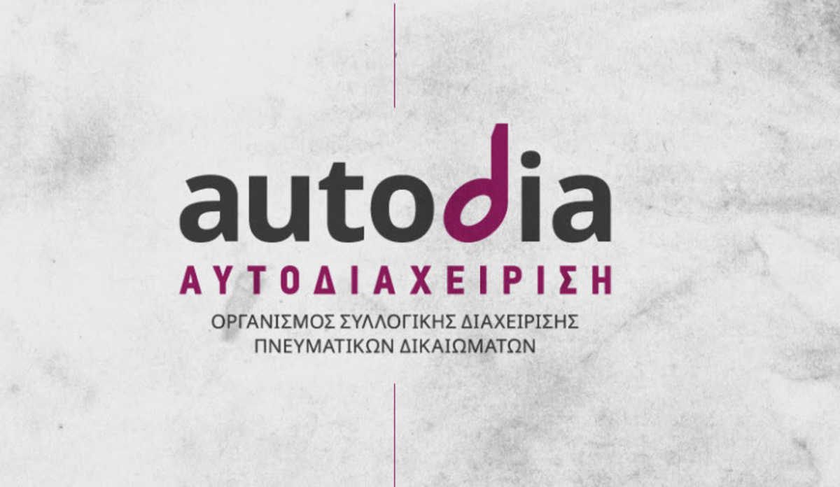 ΑΥΤΟΔΙΑΧΕΙΡΙΣΗ: Παραιτήθηκε ο Γιάννης Γλέζος- Τι λέει στην επιστολή του