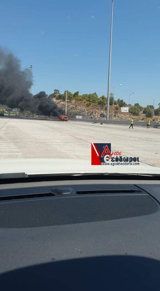 Αυτοκίνητο καίγεται στην Εθνική οδό Αθηνών – Κορίνθου