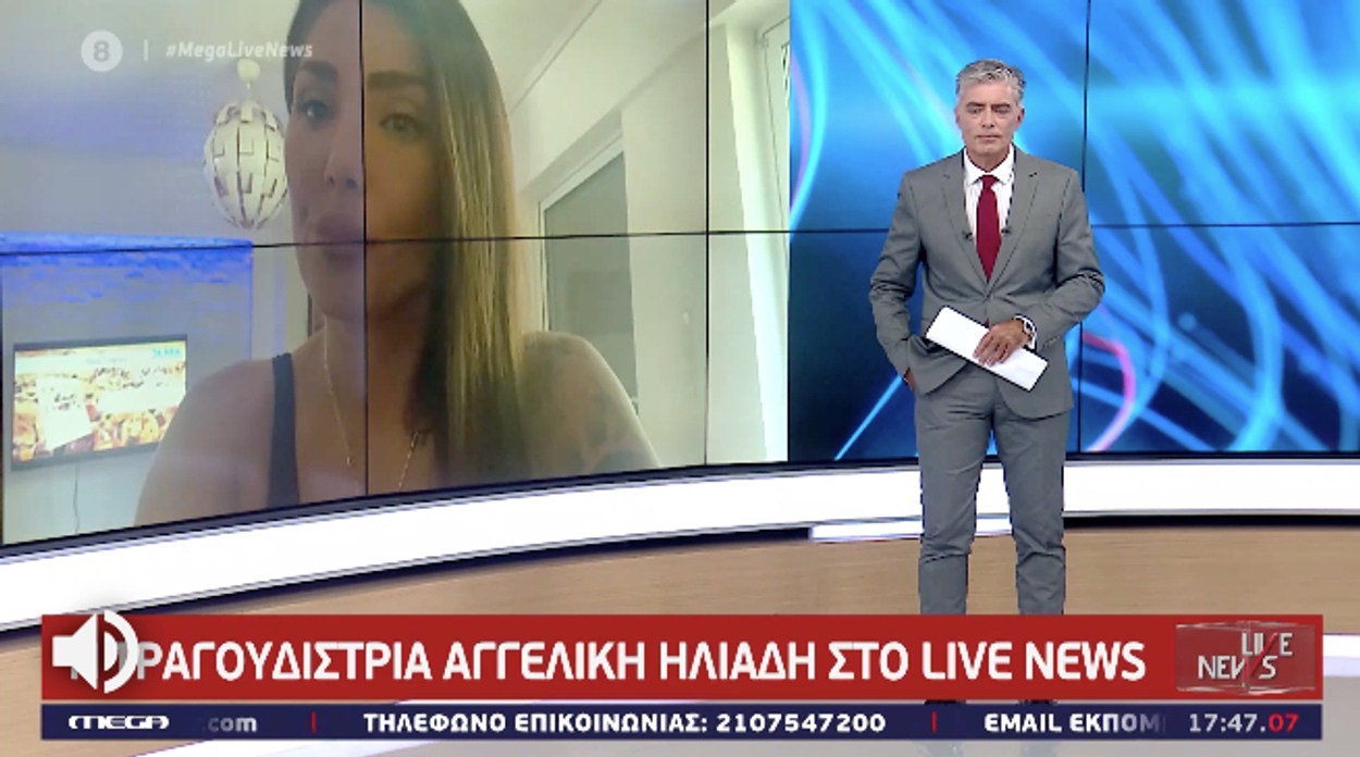 Αγγελική Ηλιάδη στο Live News: «Δεν ξέρω πως κόλλησα κορονοϊό»