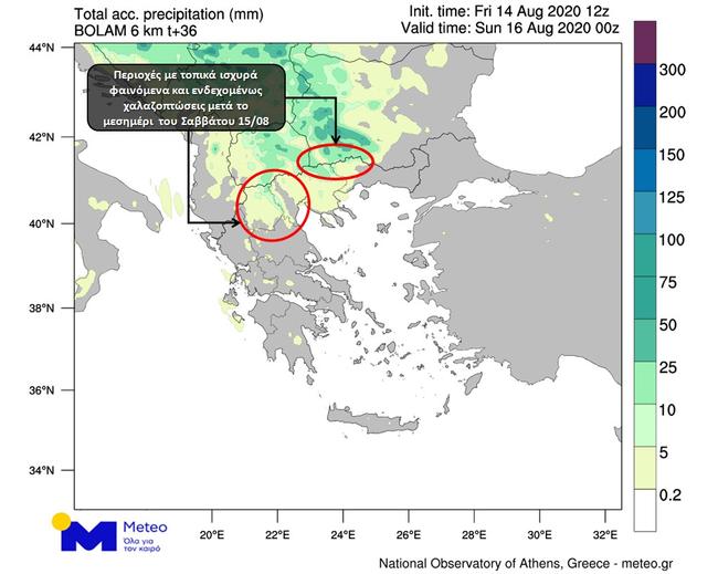 Καιρός: Δεκαπενταύγουστος με καταιγίδες και “λιώσιμο” από τη ζέστη