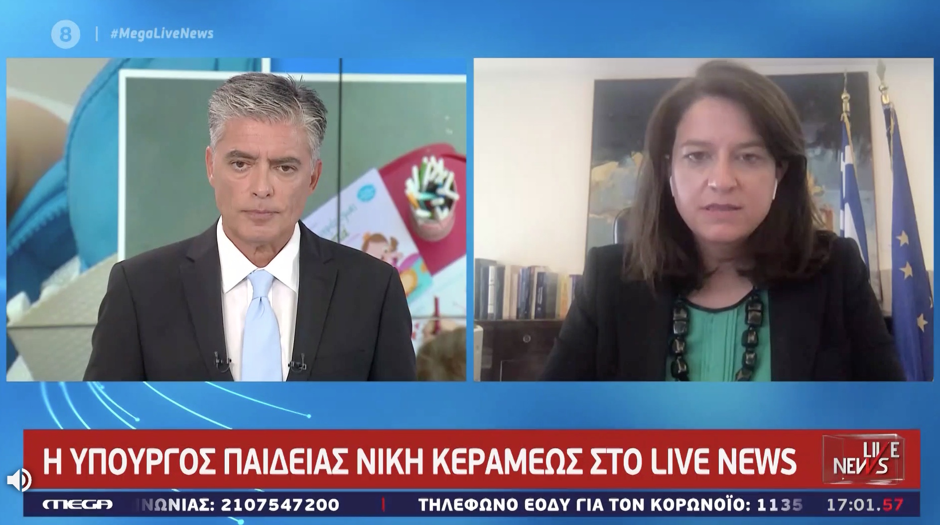 Κεραμέως στο Live News: Απουσία θα παίρνουν οι μαθητές χωρίς μάσκα