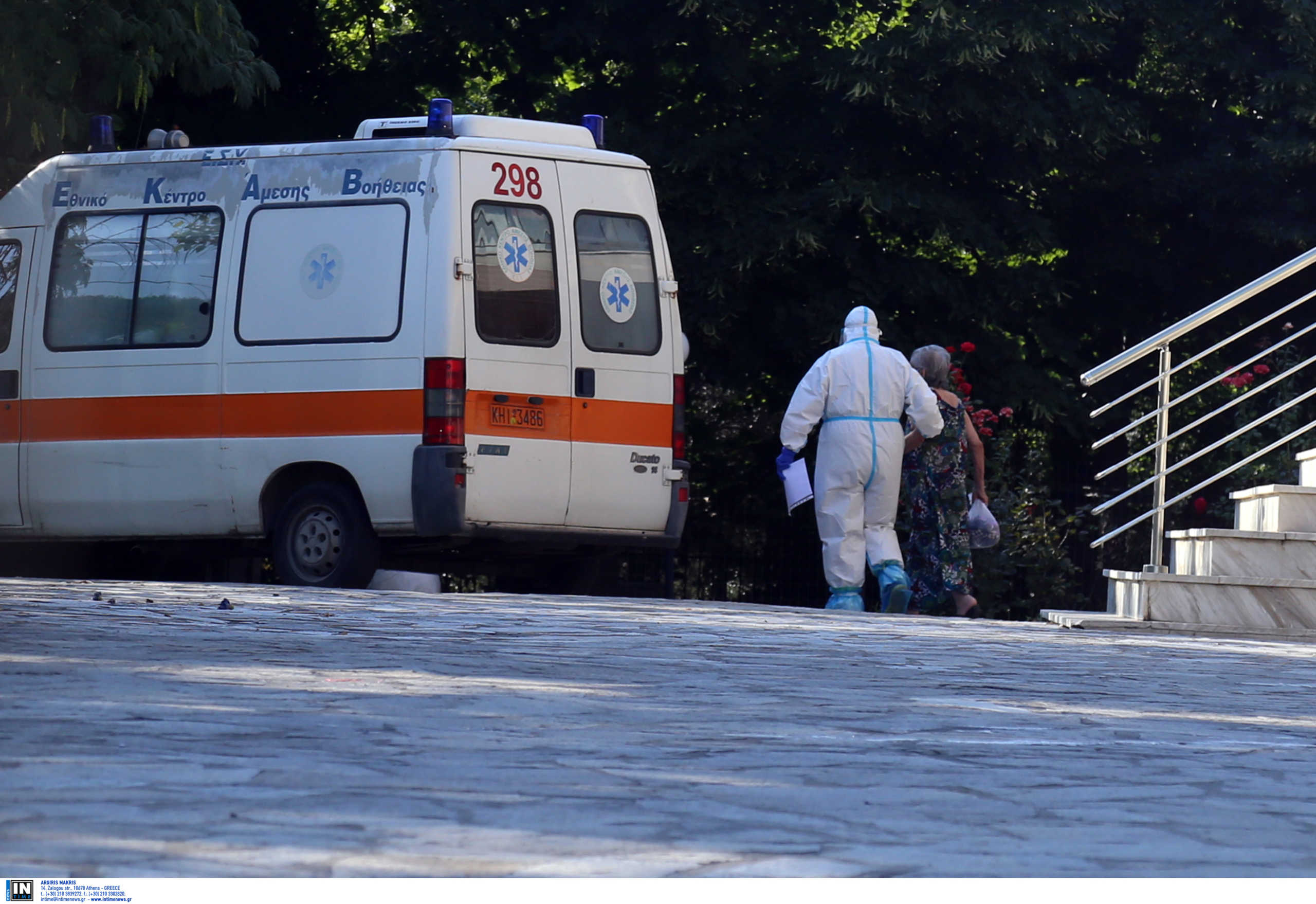 Κορονοϊός: Και δεύτερη νεκρή από το γηροκομείο στο Ασβεστοχώρι – 220 συνολικά οι θάνατοι στην Ελλάδα