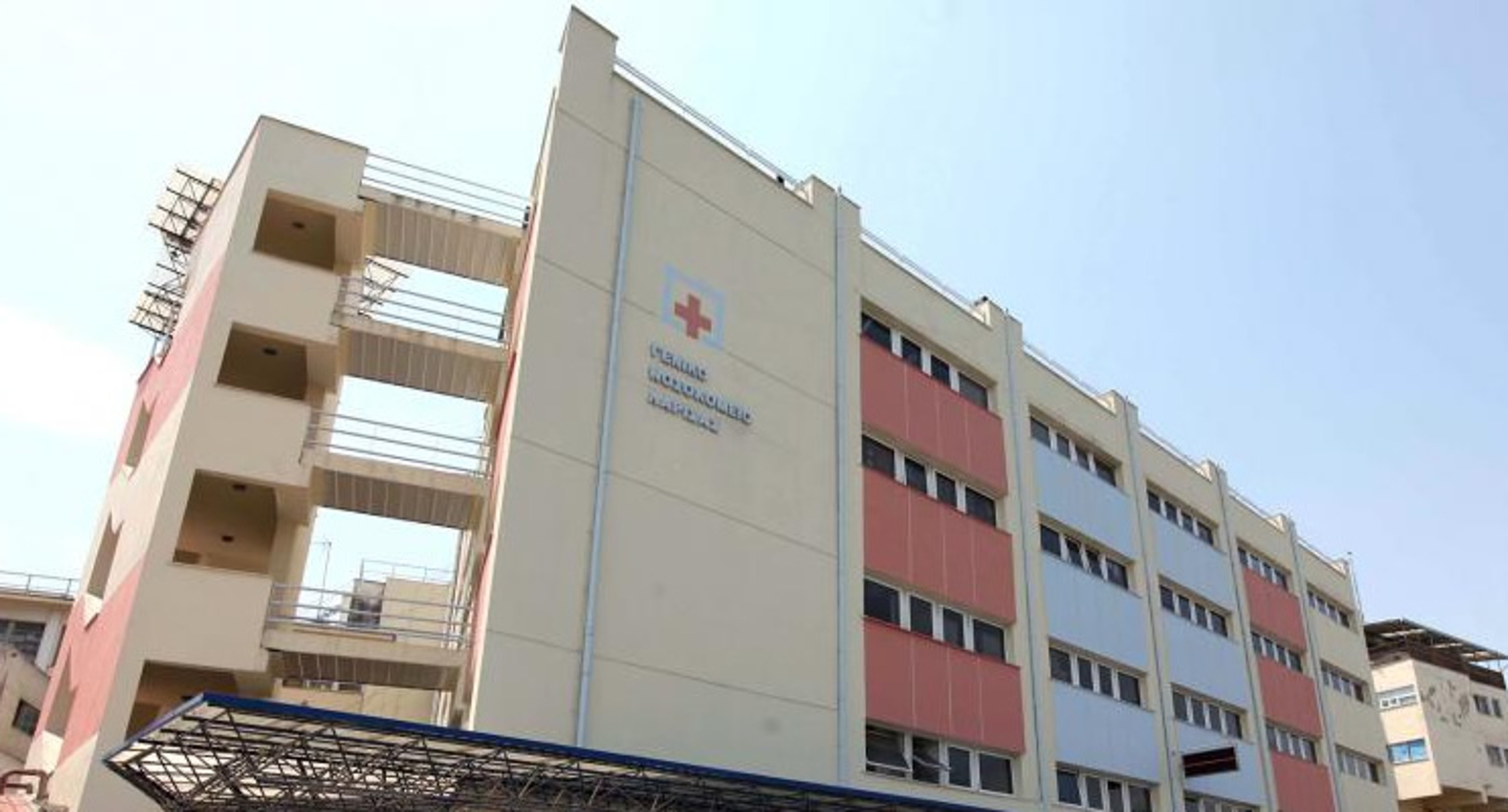 Λάρισα: Αυτά είναι τα αποτελέσματα από τα τεστ κορονοϊού στο Γενικό Νοσοκομείο