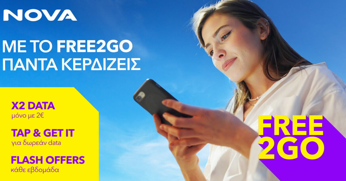 With Free2go, you win every week! For more data and absolute control
