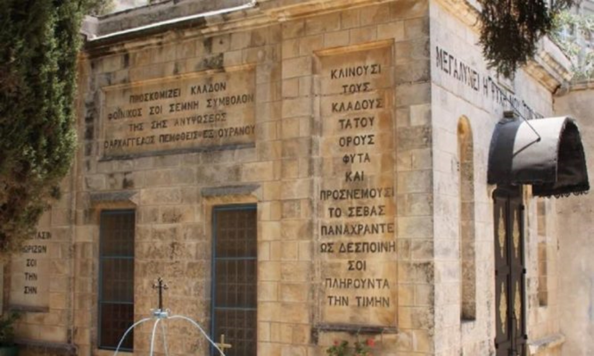 Δείτε που βρισκόταν η Παναγία τρεις ημέρες πριν την Κοίμησή Της