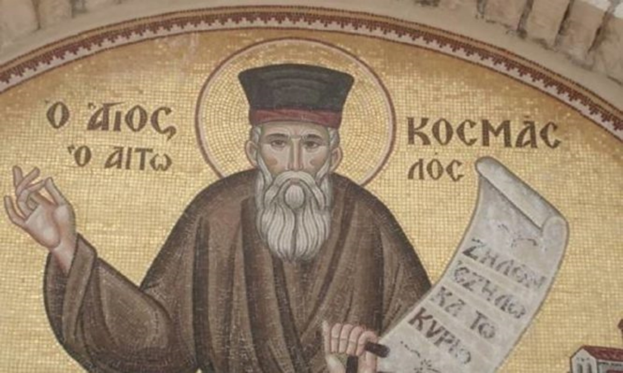 Συγκλονίζουν οι άγνωστες προφητείες του Πατρο Κοσμά για το χρέος και την Τουρκία
