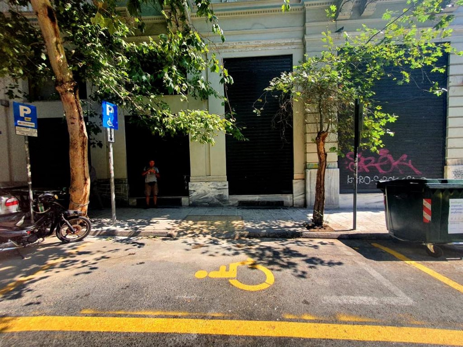 Δήμος Αθηναίων: Νέες θέσεις πάρκινγκ ΑμεΑ στο κέντρο της Αθήνας (pics)