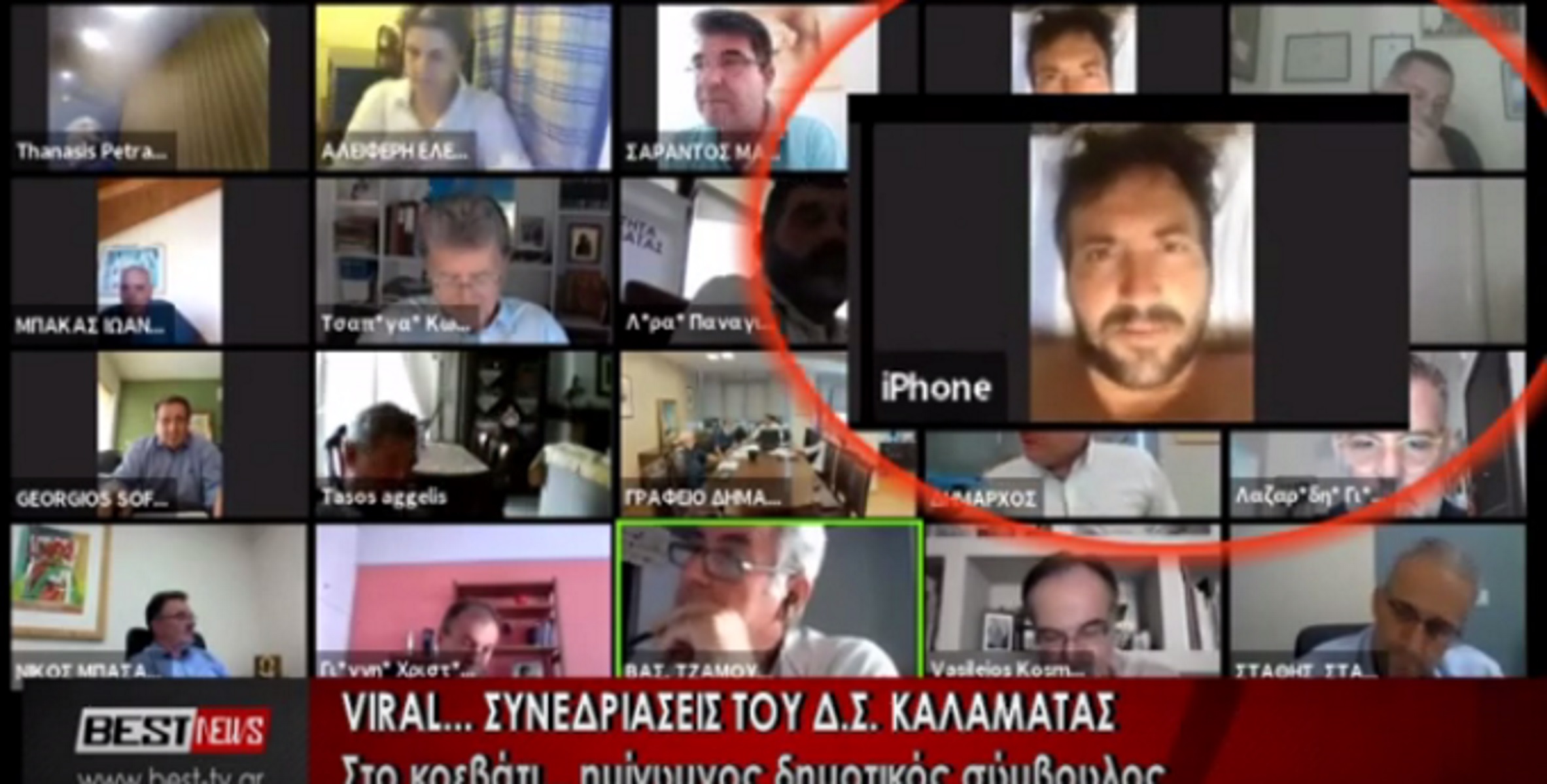 Viral το ΔΣ Καλαμάτας: Παρακολουθούσε ημίγυμνος τη συνεδρίαση (video)