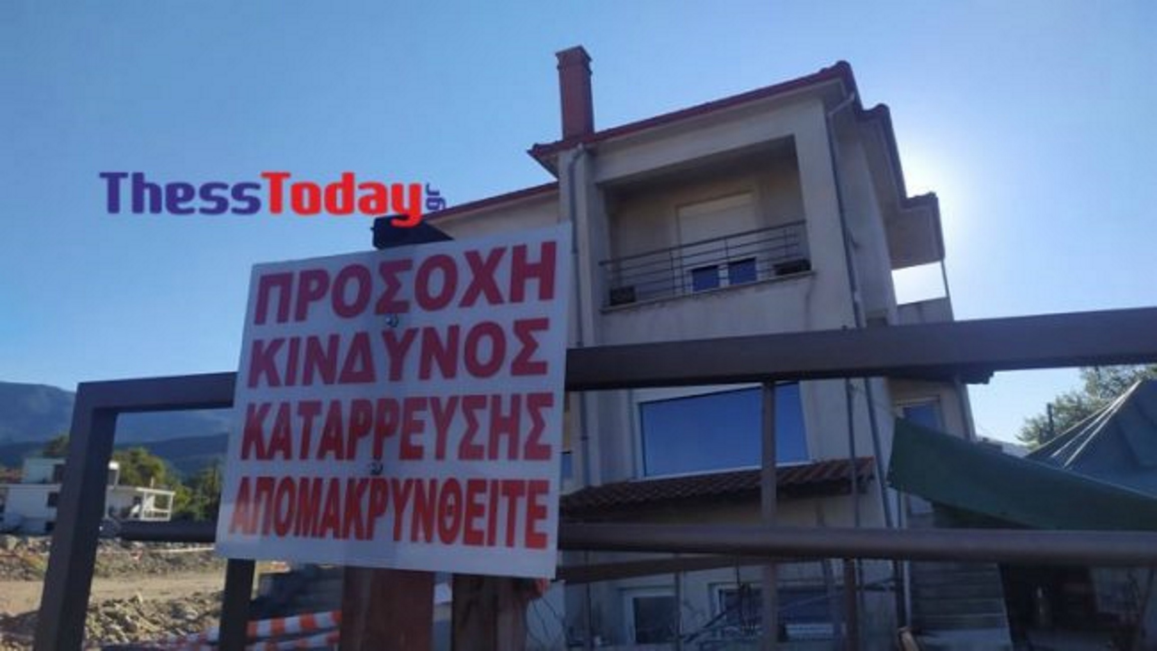 Χαλκιδική: “Φοβόμαστε για τις ζωές μας”! Κραυγή αγωνίας για τα αντιπλημμυρικά έργα που δεν έχουν γίνει (Βίντεο)