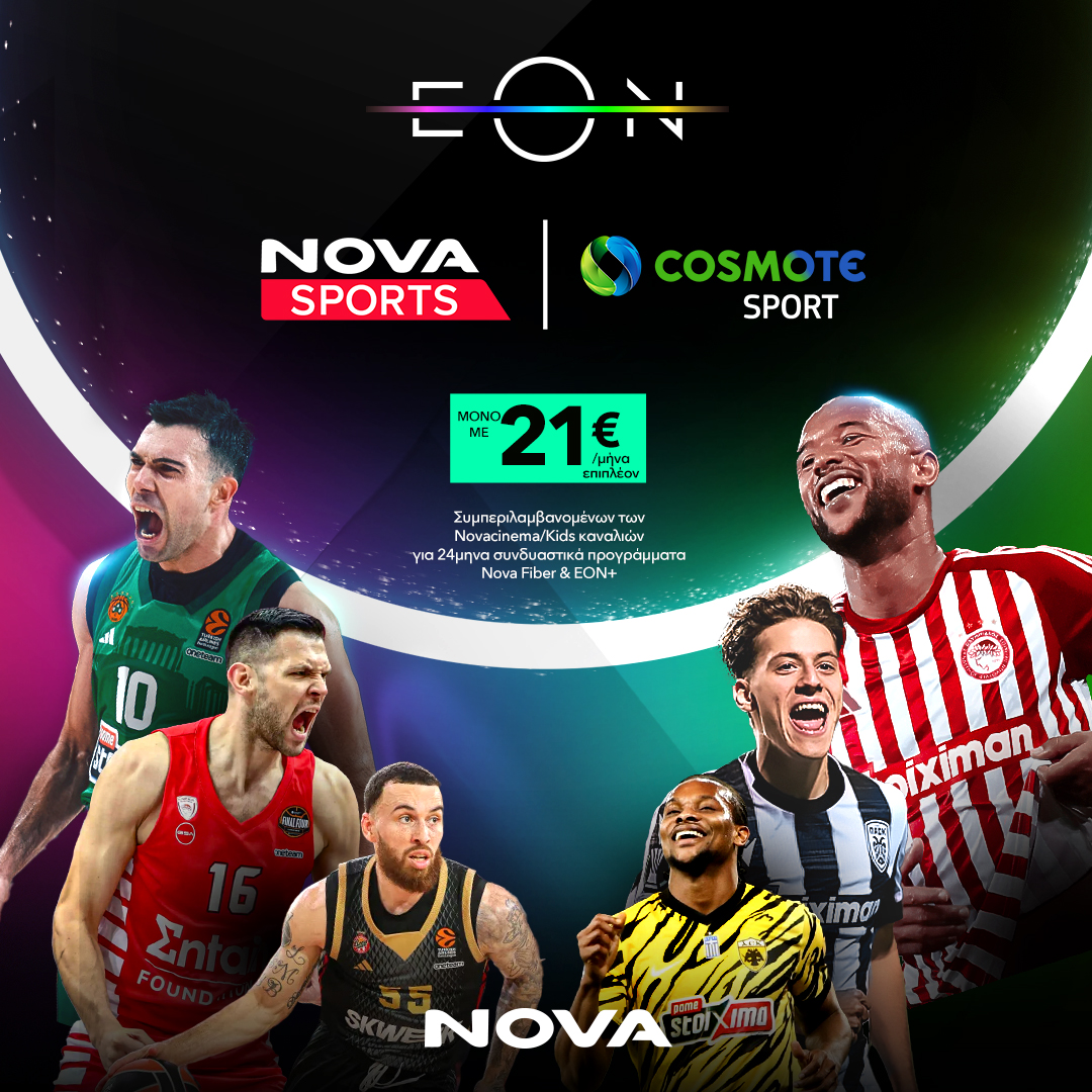EON TV