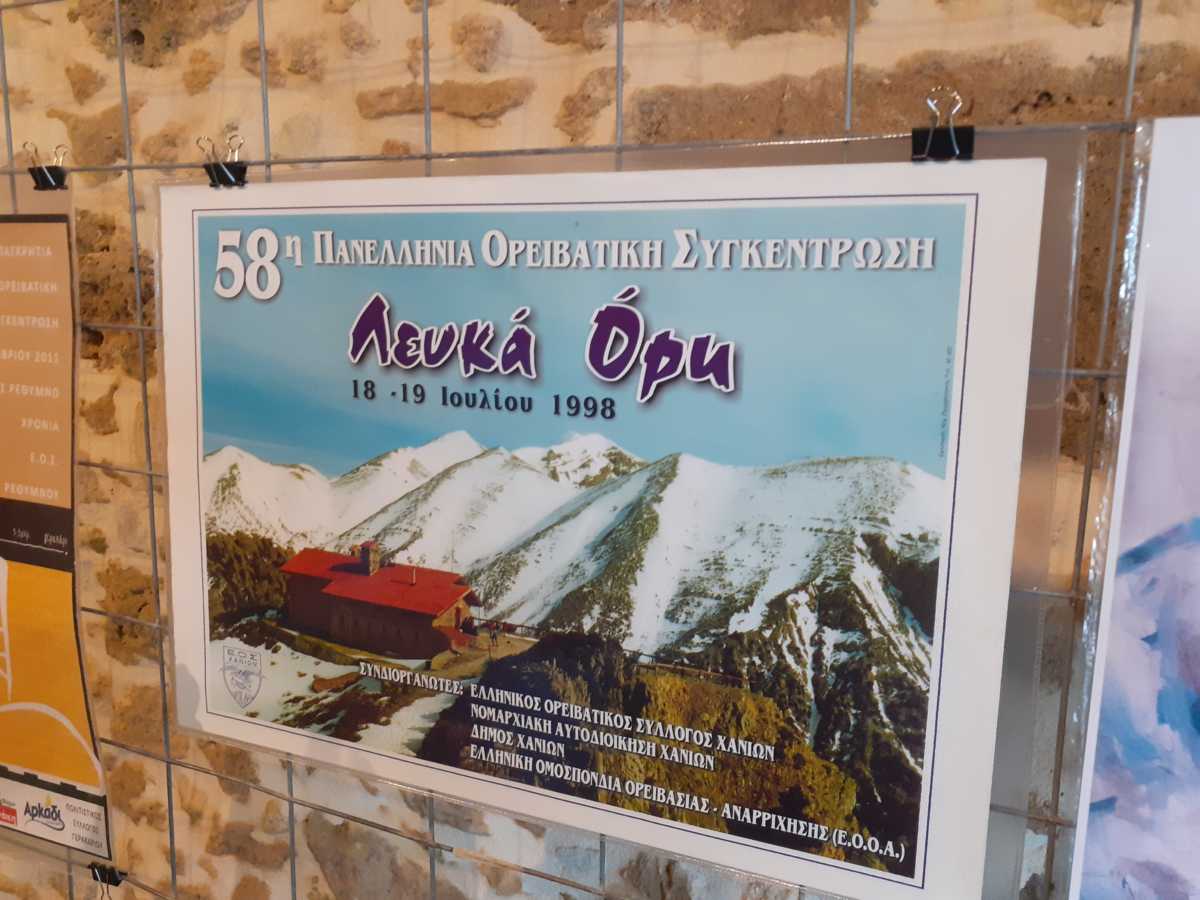 Ενενήντα χρόνια ιστορίας για τον Ορειβατικό Σύλλογο Χανίων μέσα από αφίσες