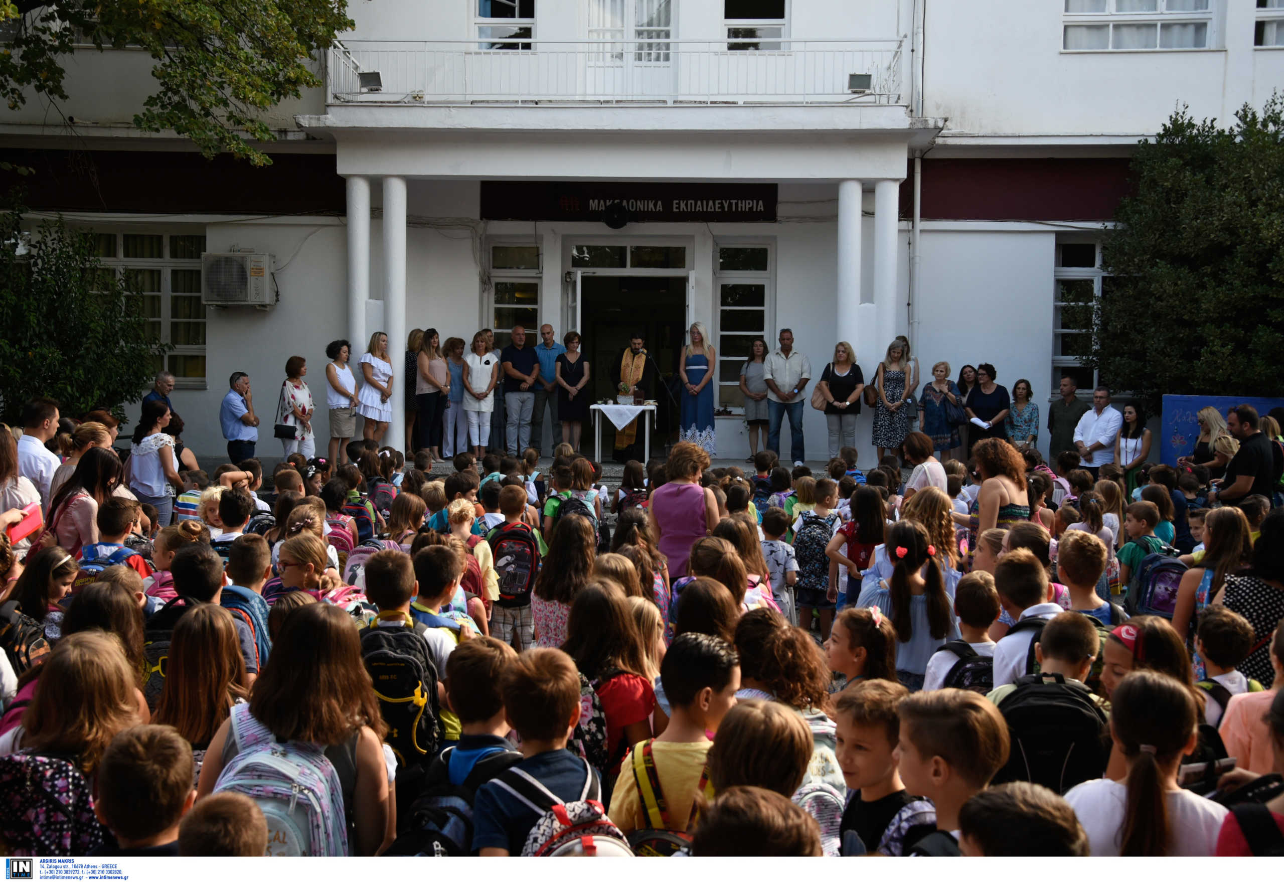 Έτσι θα γίνει ο αγιασμός στα σχολεία – Αναλυτικά η εγκύκλιος του υπουργείου Παιδείας