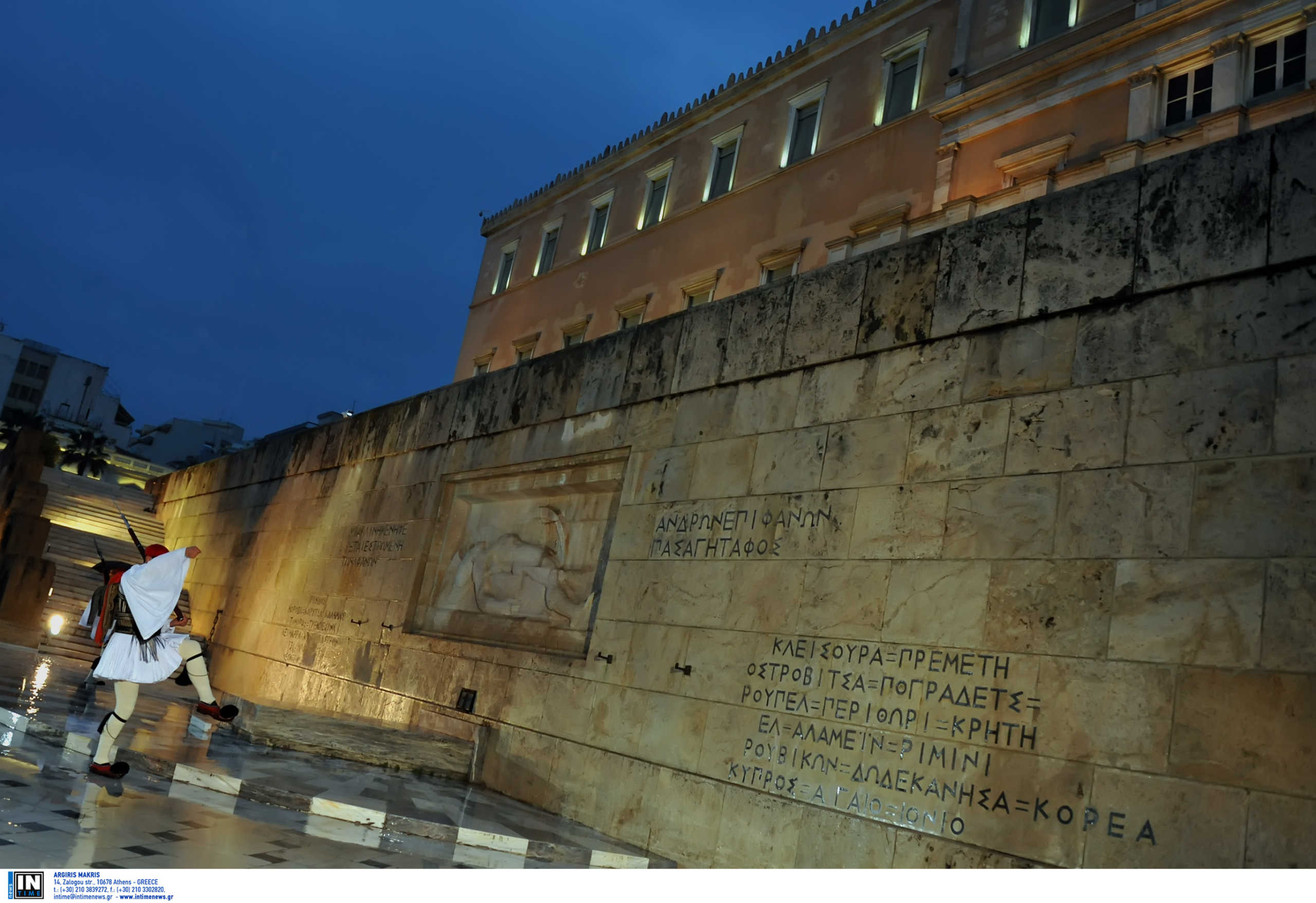 Επεισόδια μπροστά από το μνημείο του Άγνωστου Στρατιώτη