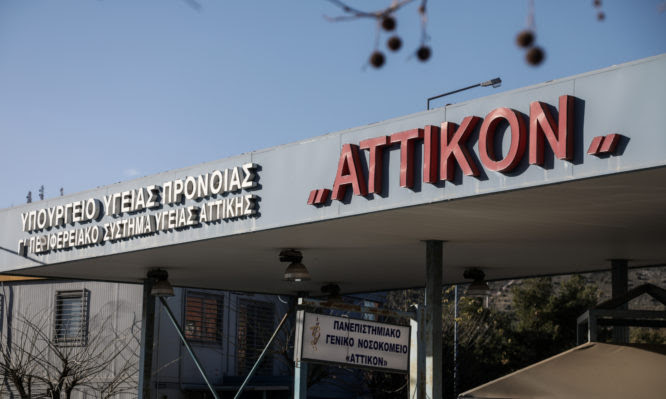 Πρώτη ενδομήτρια επέμβαση σε έγκυο με κορονοϊό στην Ελλάδα