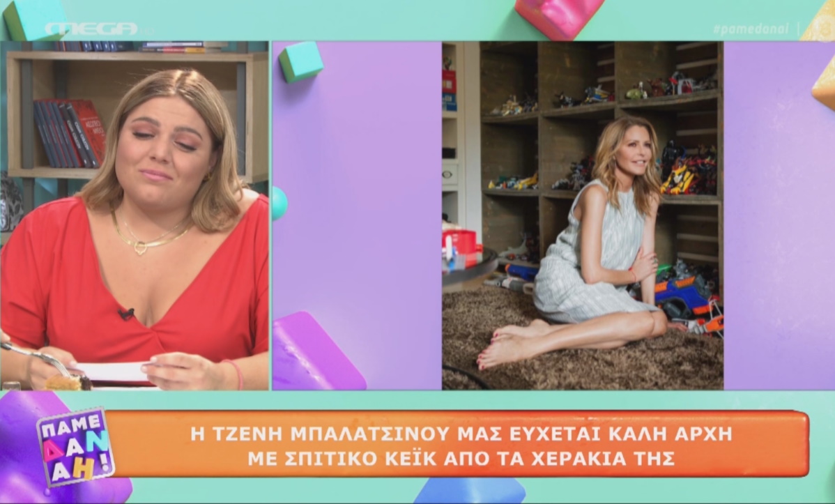 Η Τζένη Μπαλατσινού έστειλε δώρο στη Δανάη Μπάρκα για την πρεμιέρα της – Το μήνυμά της “για πάντα μάνα” (video)