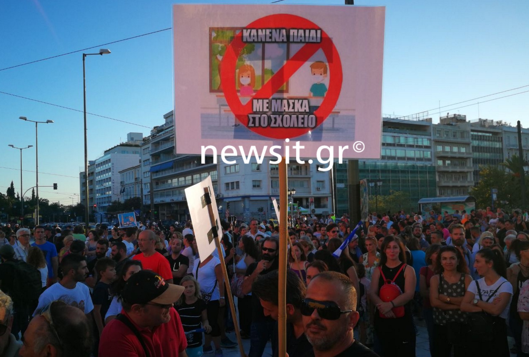 Συγκέντρωση κατά της μάσκας στα σχολεία στο Σύνταγμα (pics)