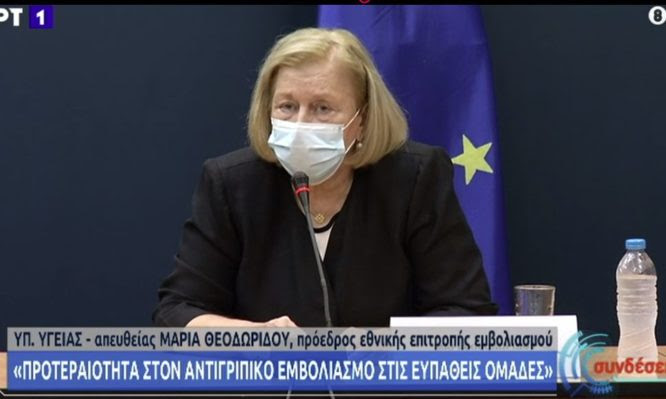 Aντιγριπικό εμβόλιο: 4 εκατ. εμβόλια φέτος – Προτεραιότητα σε ηλικιωμένους, υγειονομικούς και παιδιά