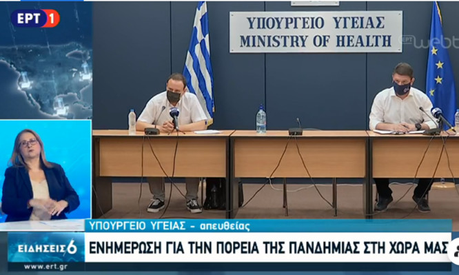 Με Χαρδαλιά και Μαγιορκίνη η ανακοίνωση των νέων μέτρων