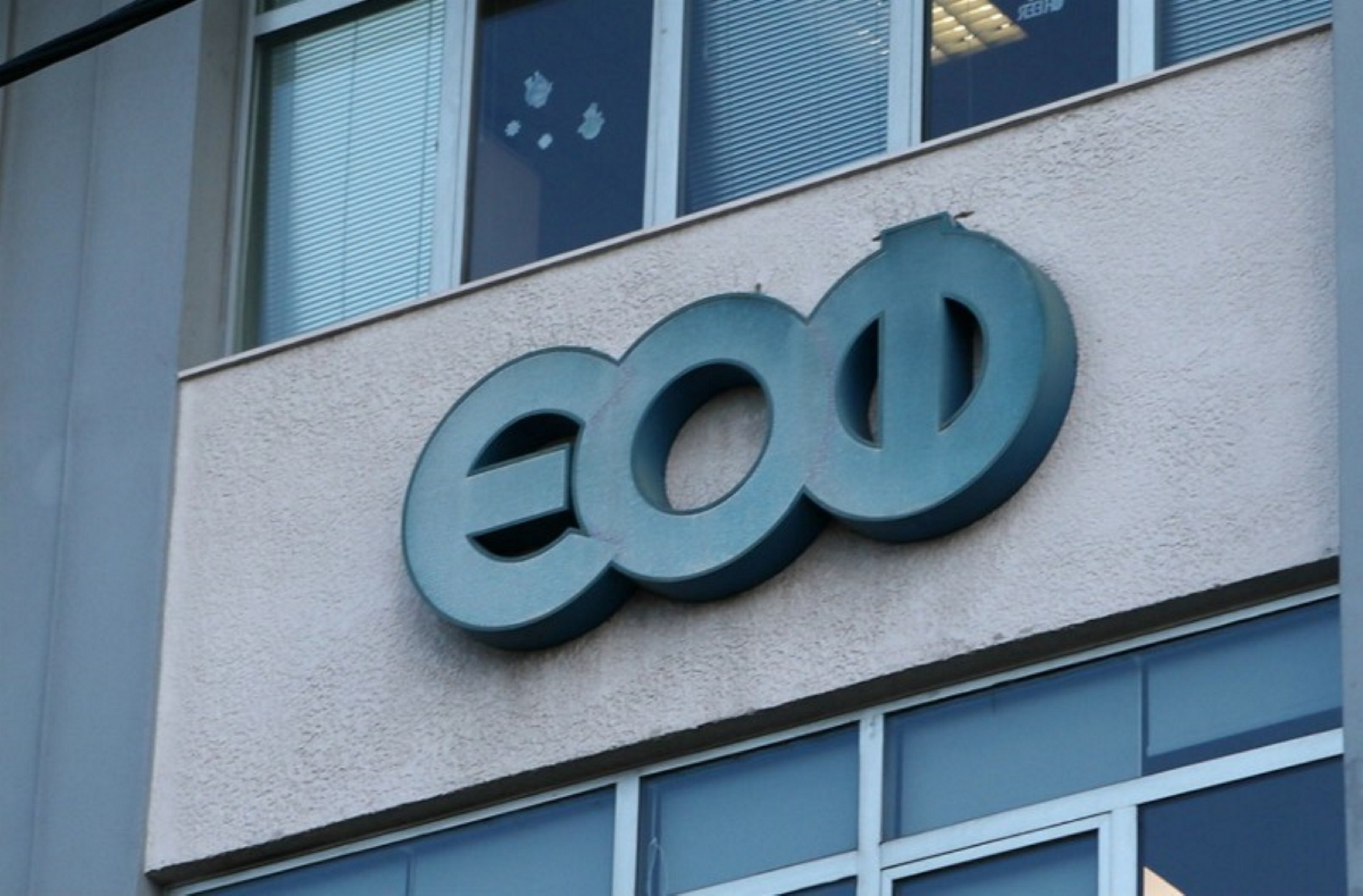 Ο ΕΟΦ αποσύρει αντισηπτικά μαντιλάκια από την αγορά